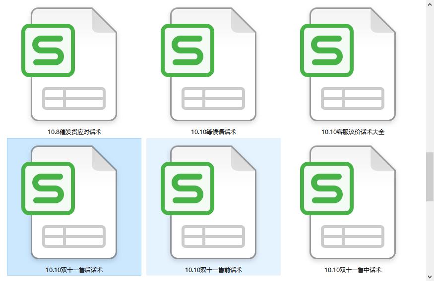 淘宝店铺客服如何应对双十一,淘宝店家随意更改双十一规则