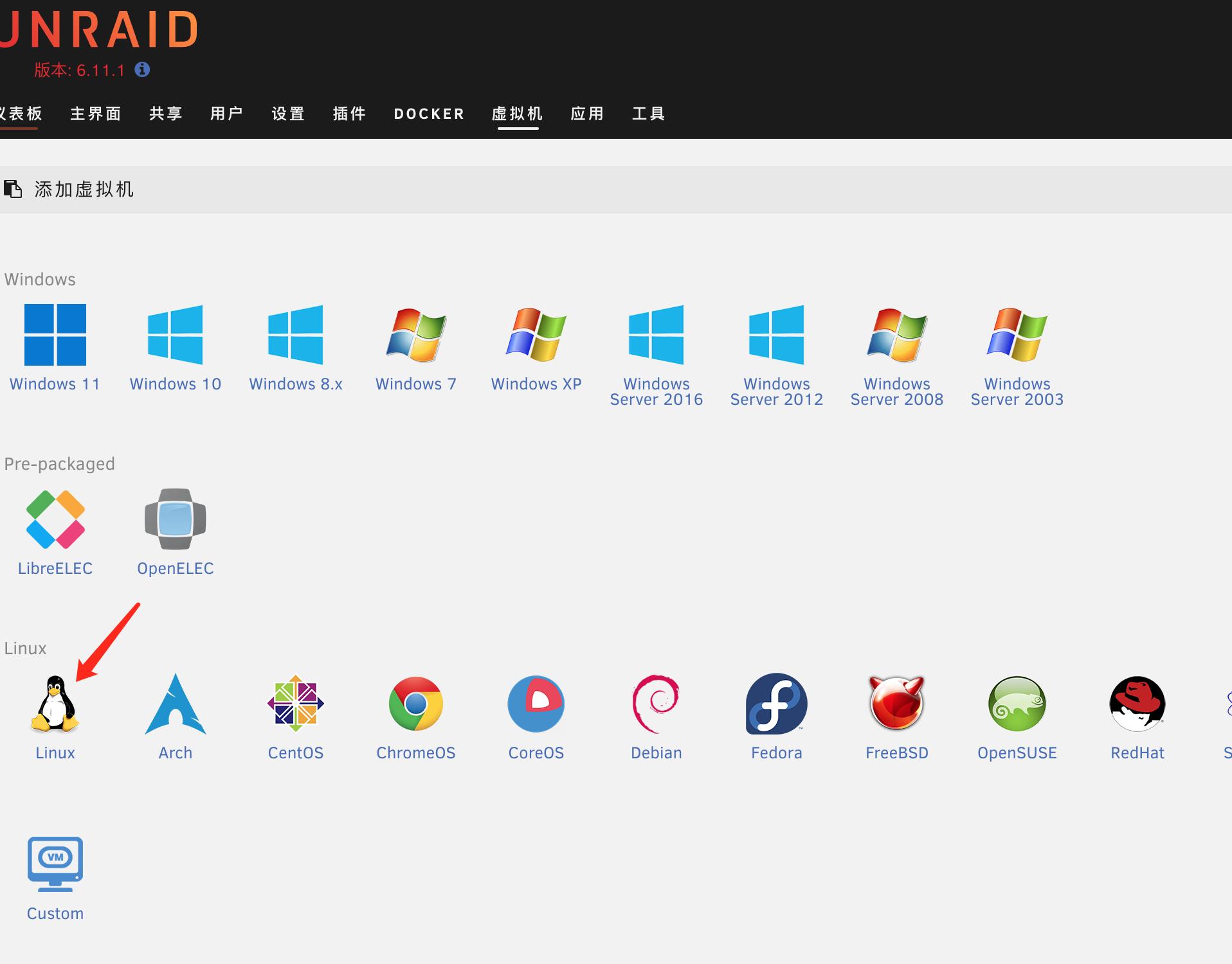 unraid黑群晖nvme,unraid黑群晖7.0安装教程