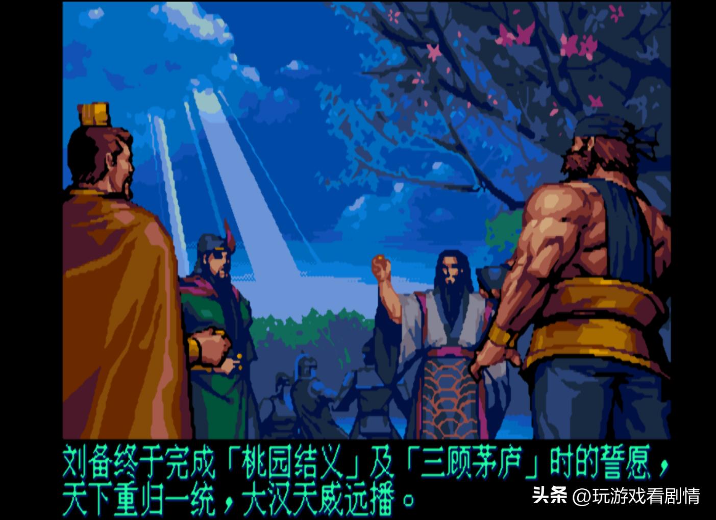 《三国战纪2》——什么？竟有东瀛外族意图染指我华夏三国？