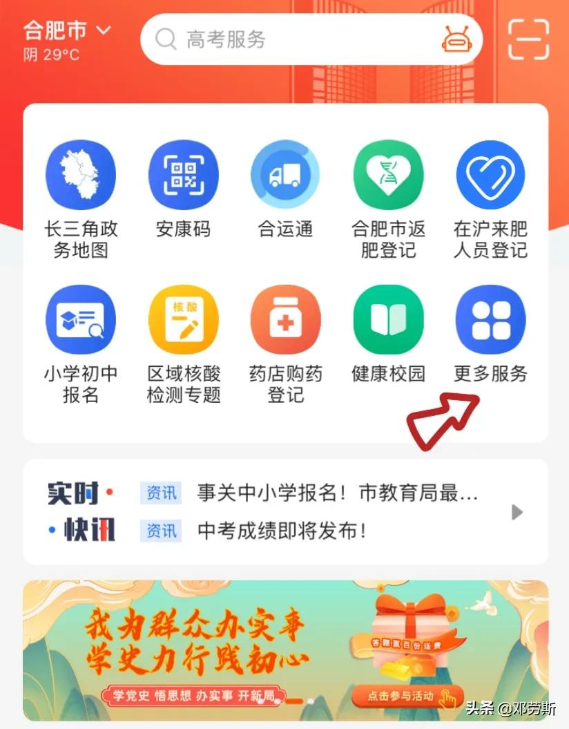 莆田中考成绩公布,中考成绩什么时间公布2024