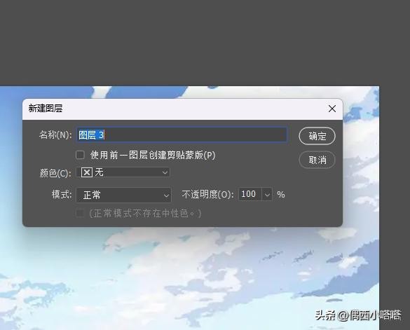 ps图层通道路径怎么才能在一起,ps图层通道路径在同一工作区域