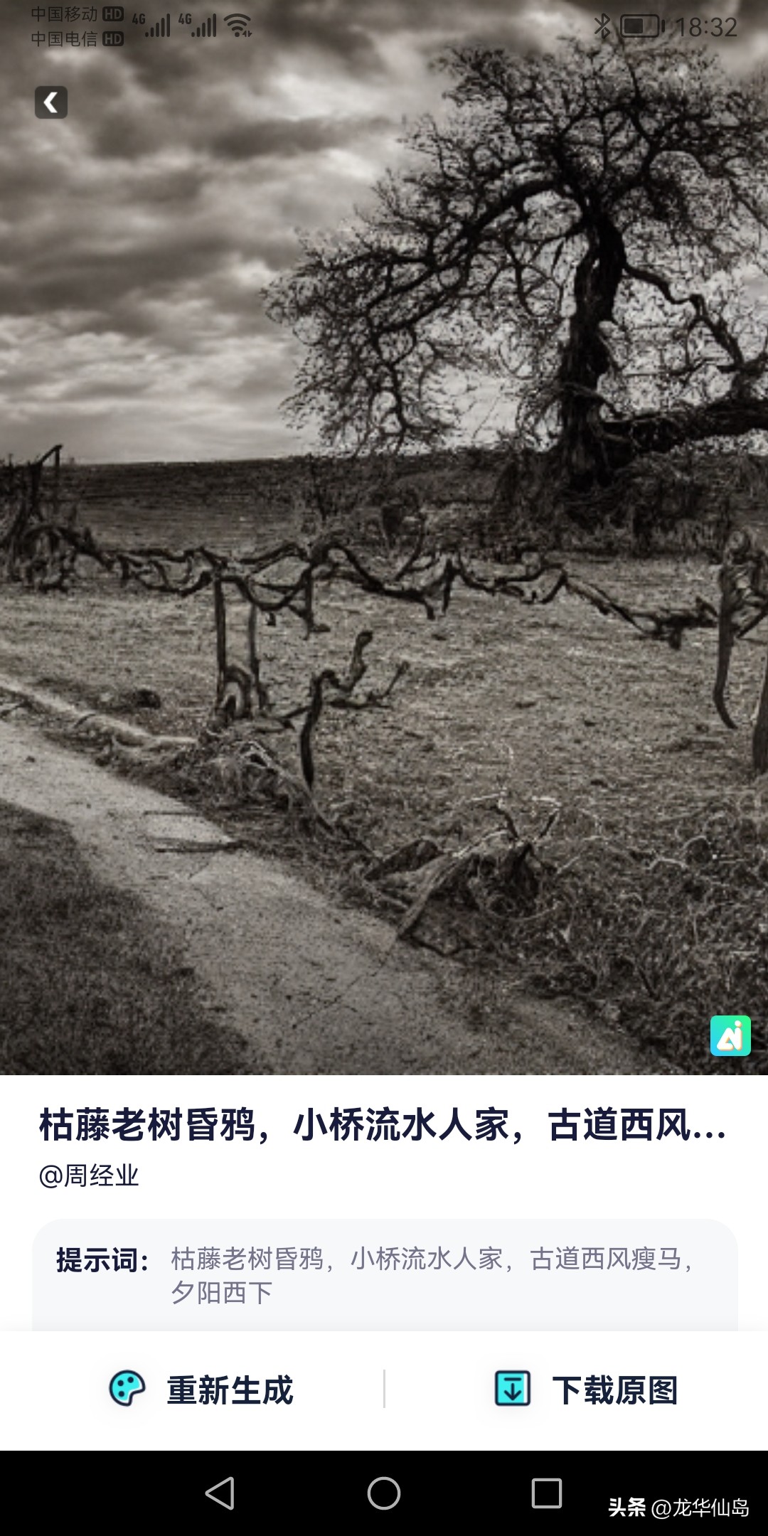 灵境ai绘画怎样选择风格,灵境ai作画app