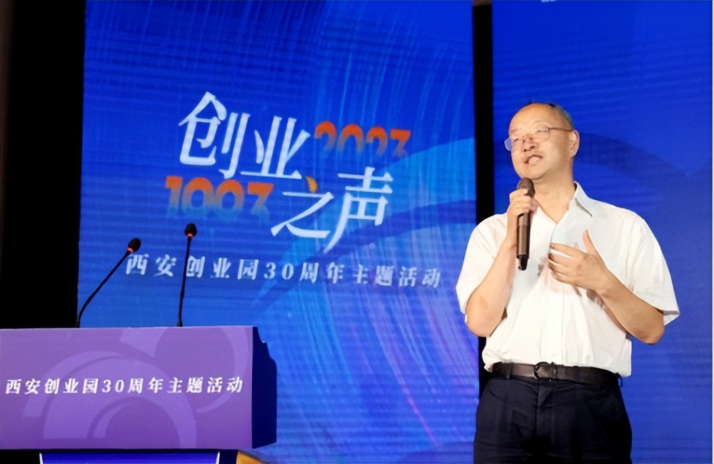 三十周年我们一起走过丨创业之声响彻高新