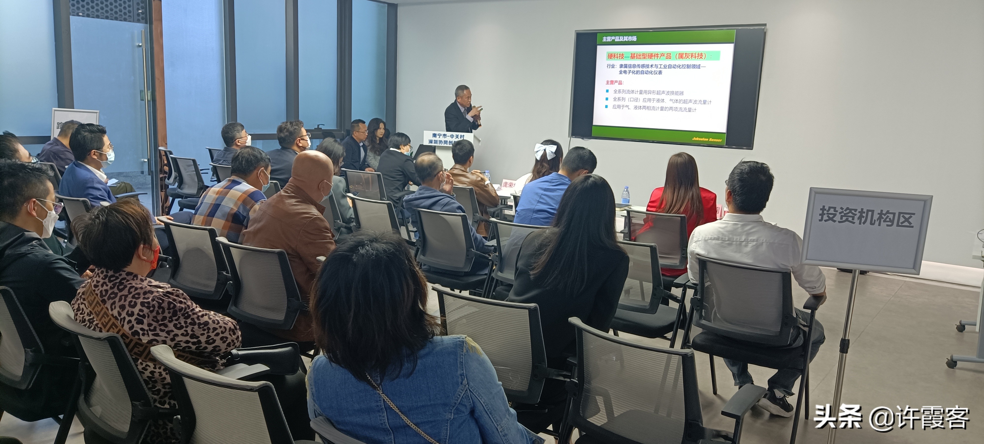 大湾区创业大赛有哪些,湾区创新创业