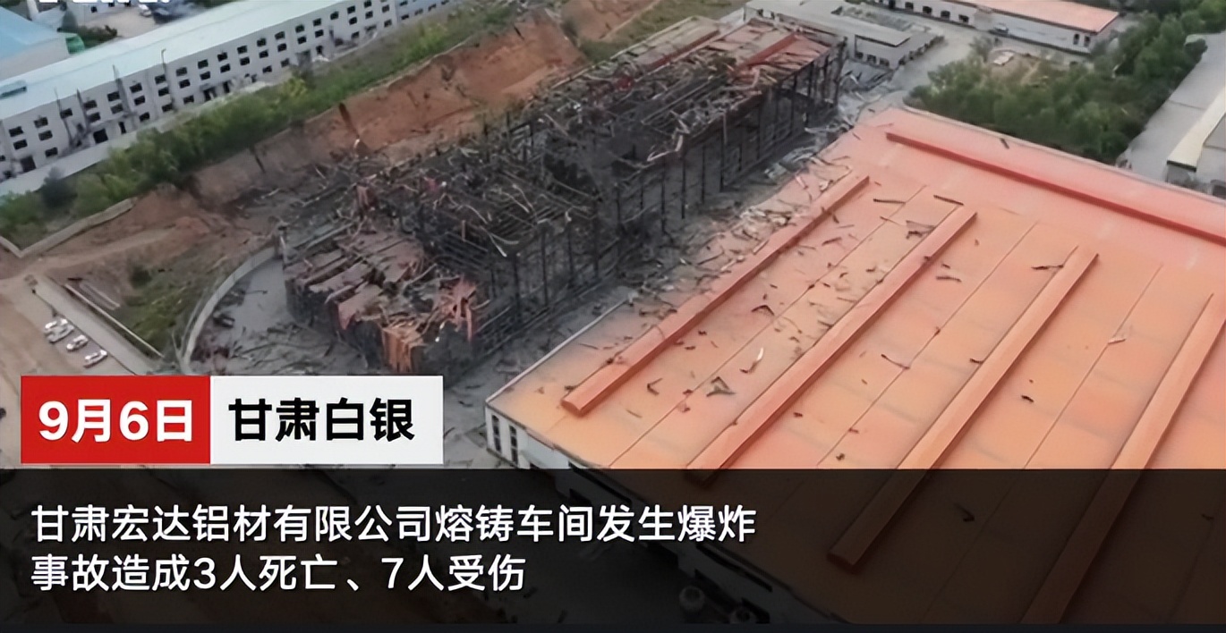 炸出蘑菇云的鞭炮新闻,炸出蘑菇云的实验