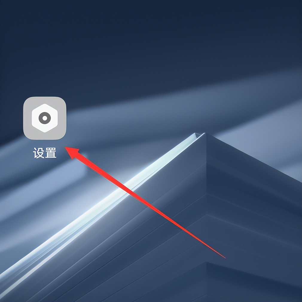 小米手机怎么关闭来电闪光灯闪烁,来电话的闪光灯怎么关