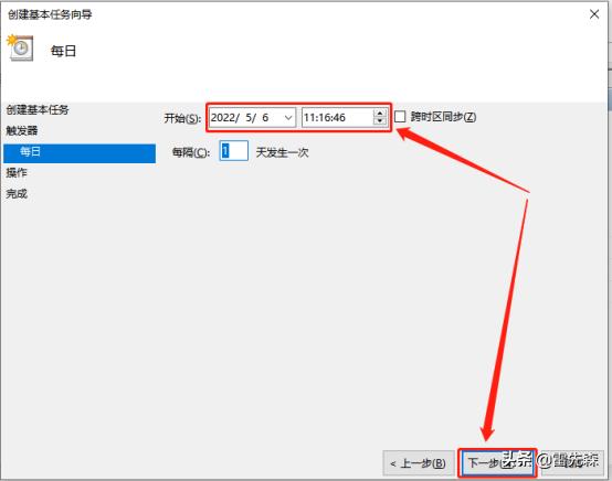 windows如何定时结束进程,windows关掉进程和启动进程