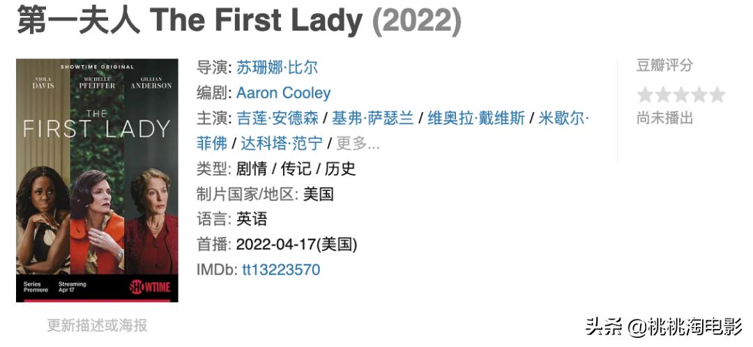 四月份将上线的11部新剧,四月待播三部剧你最期待哪部