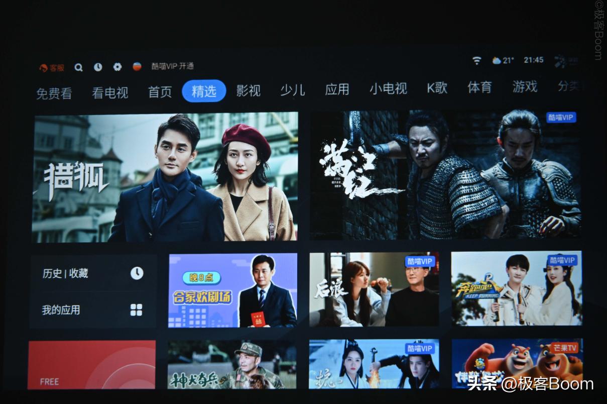 酷开x5和小米投影仪测评,酷开x5投影拆解