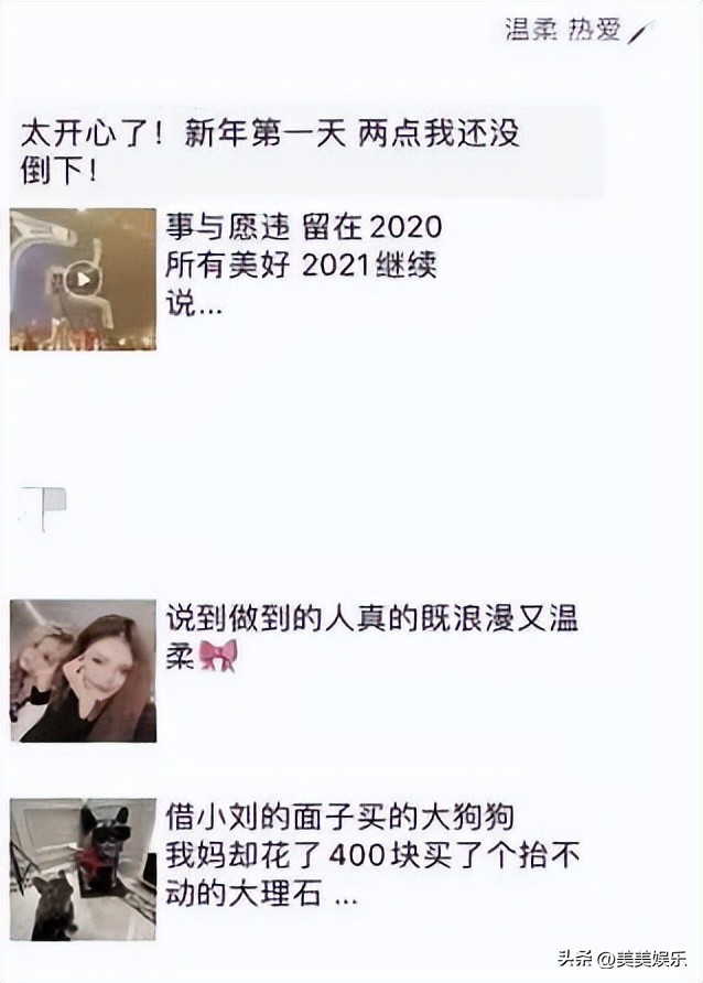 还记得巴啦啦小魔仙女王吗,还记得小时候的巴啦啦小魔仙吗