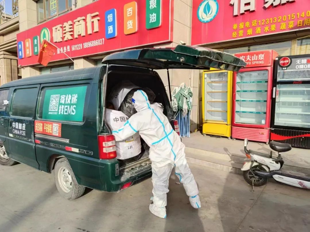 邮政快递到了不拿会怎样,邮政快递到了是谁送