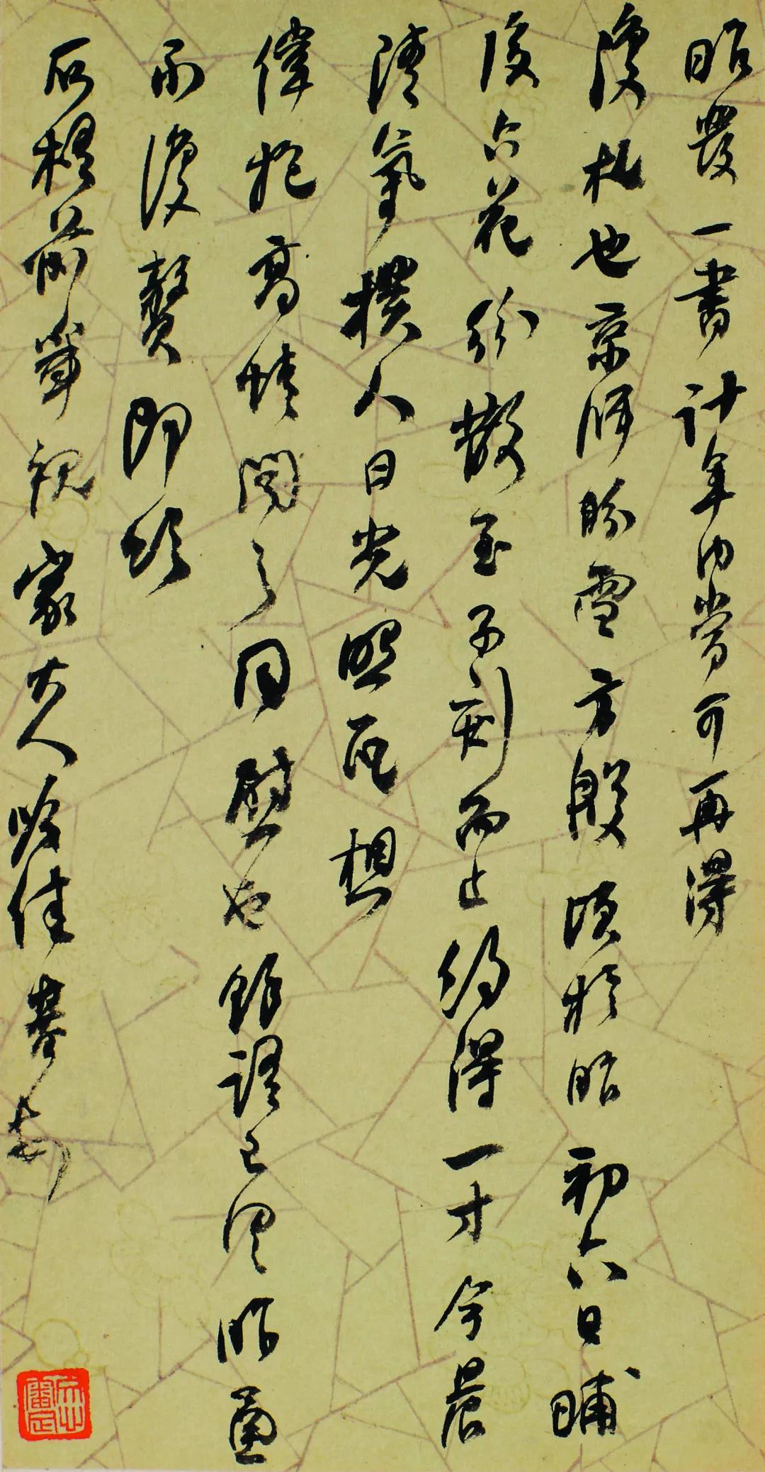 何绍基《致李星沅手札册》，​醇厚古雅，心手双畅