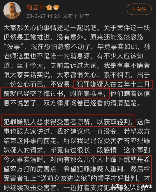 才2年就忍不住了,33岁的霍尊,终究还是难过“美人关”