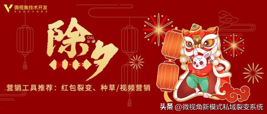 微视角营销,2023年营销日记