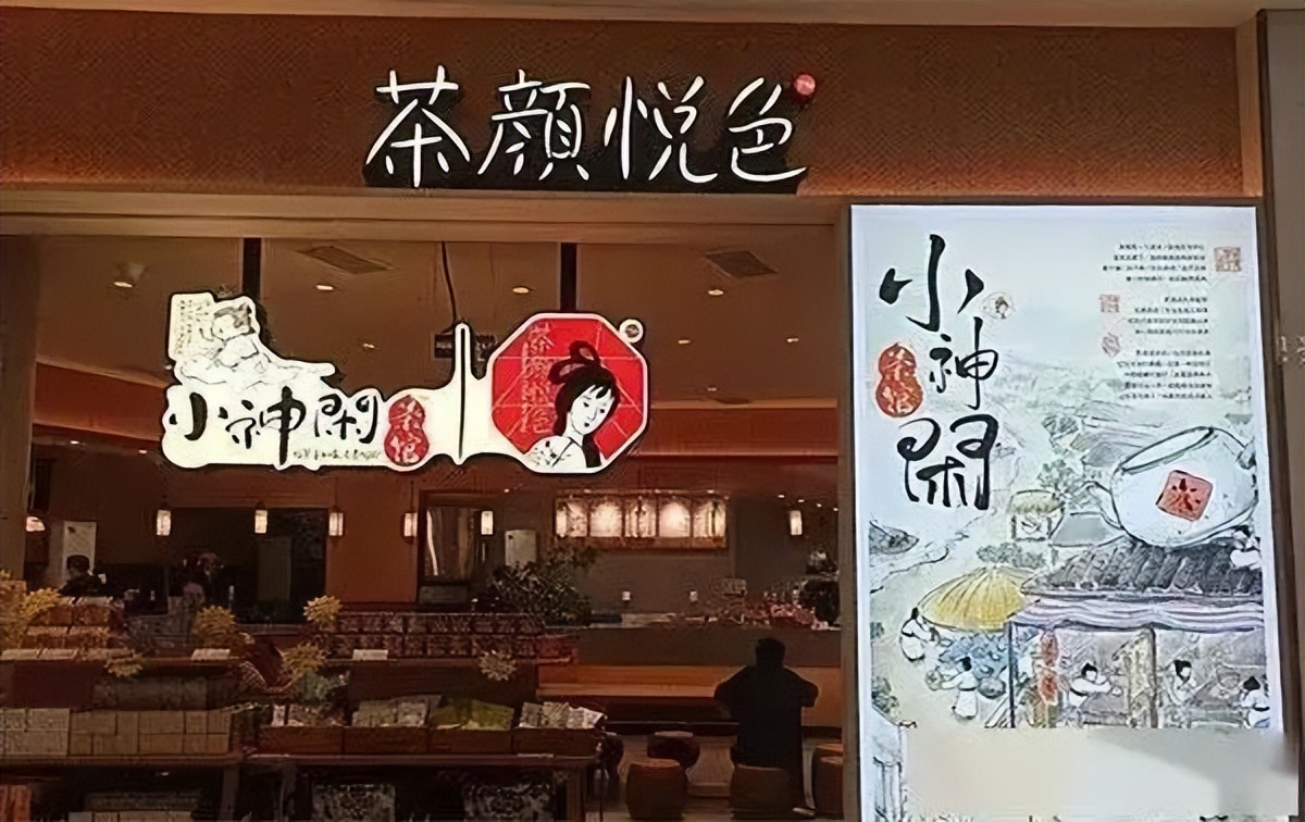 开个茶馆背后隐藏的利润,开茶馆每个月盈利多少