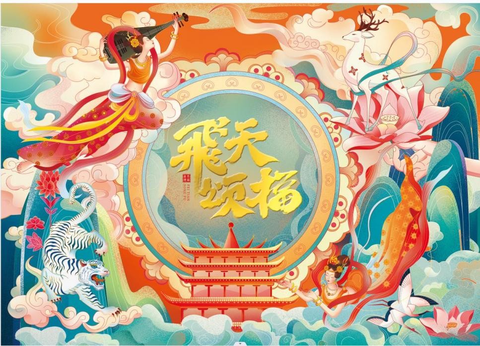 国外包装设计中的经典插画,以壮族文化为主题的国潮风插画