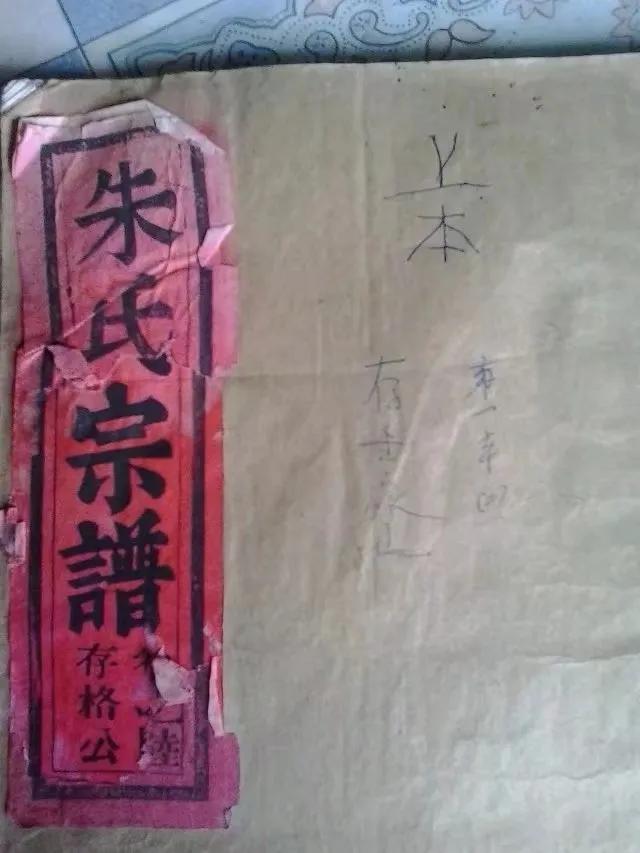 朱温传深度解读,朱温的真实历史故事