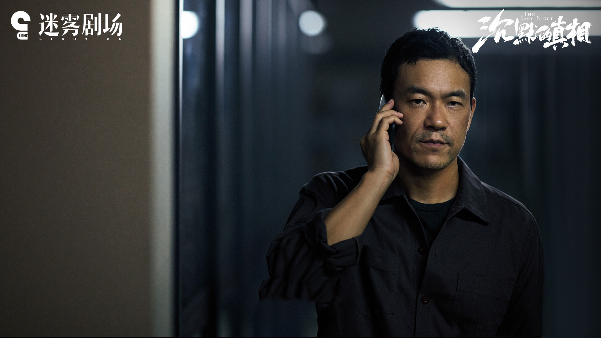 2020中国最好悬疑剧,中国最好的10部悬疑剧