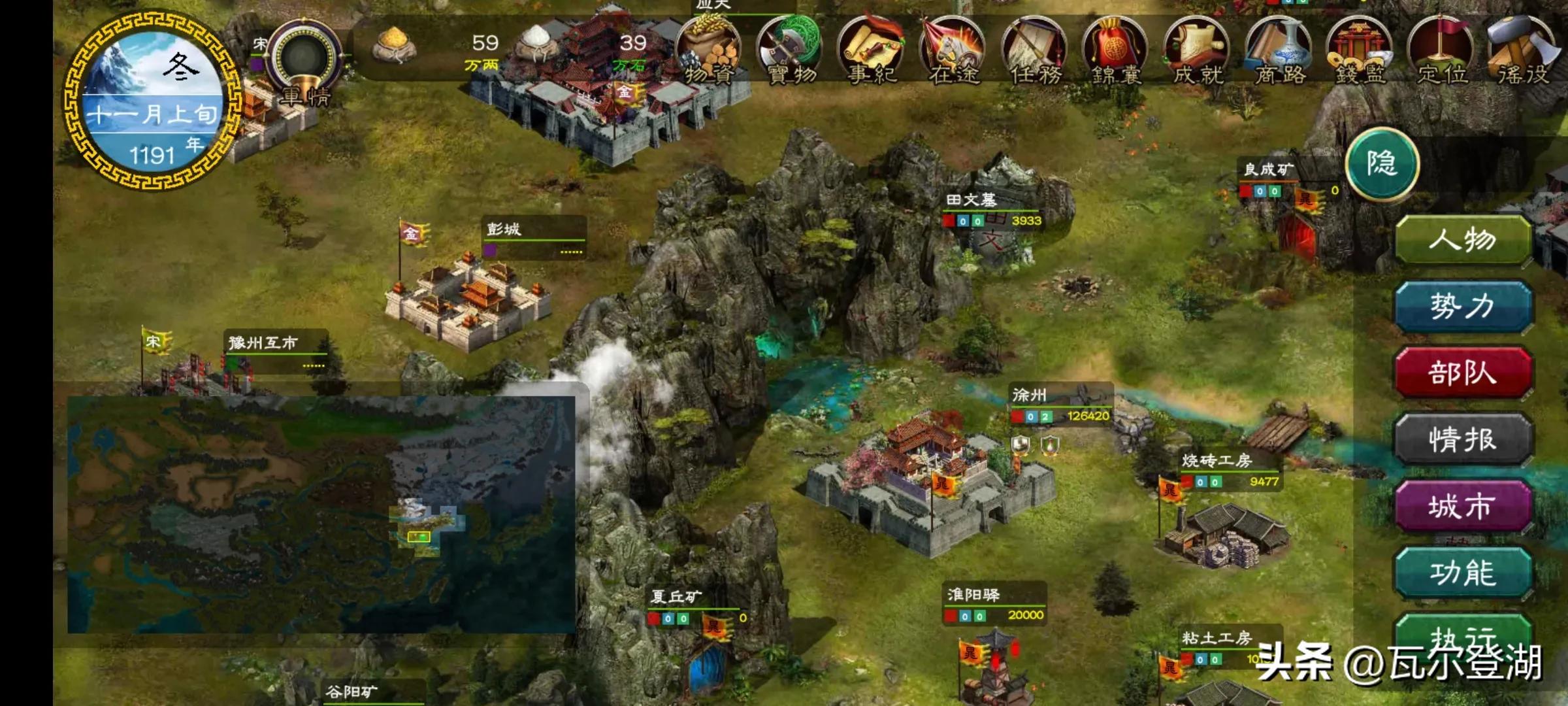 华夏宏图匡扶汉室剧本怎么打开,华夏宏图怎么自建剧本