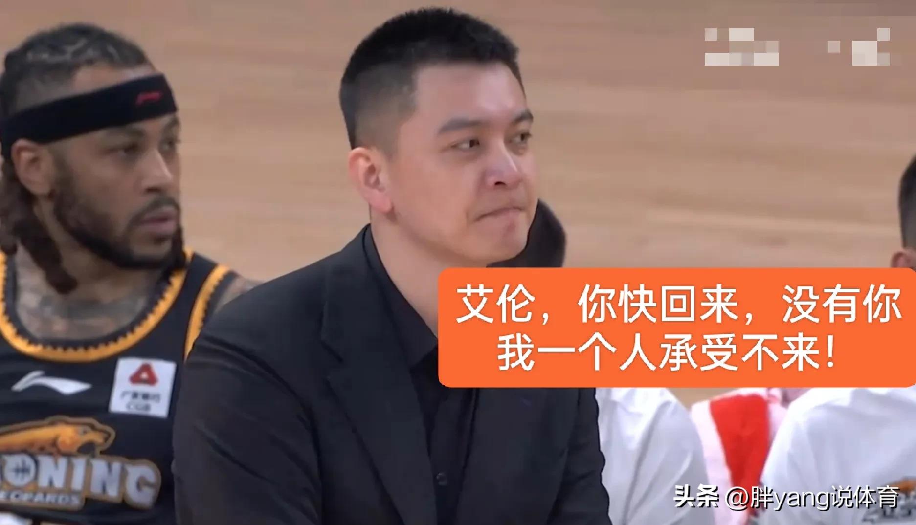 程帅澎三分反绝杀吴前15分,程帅澎三分绝杀评论