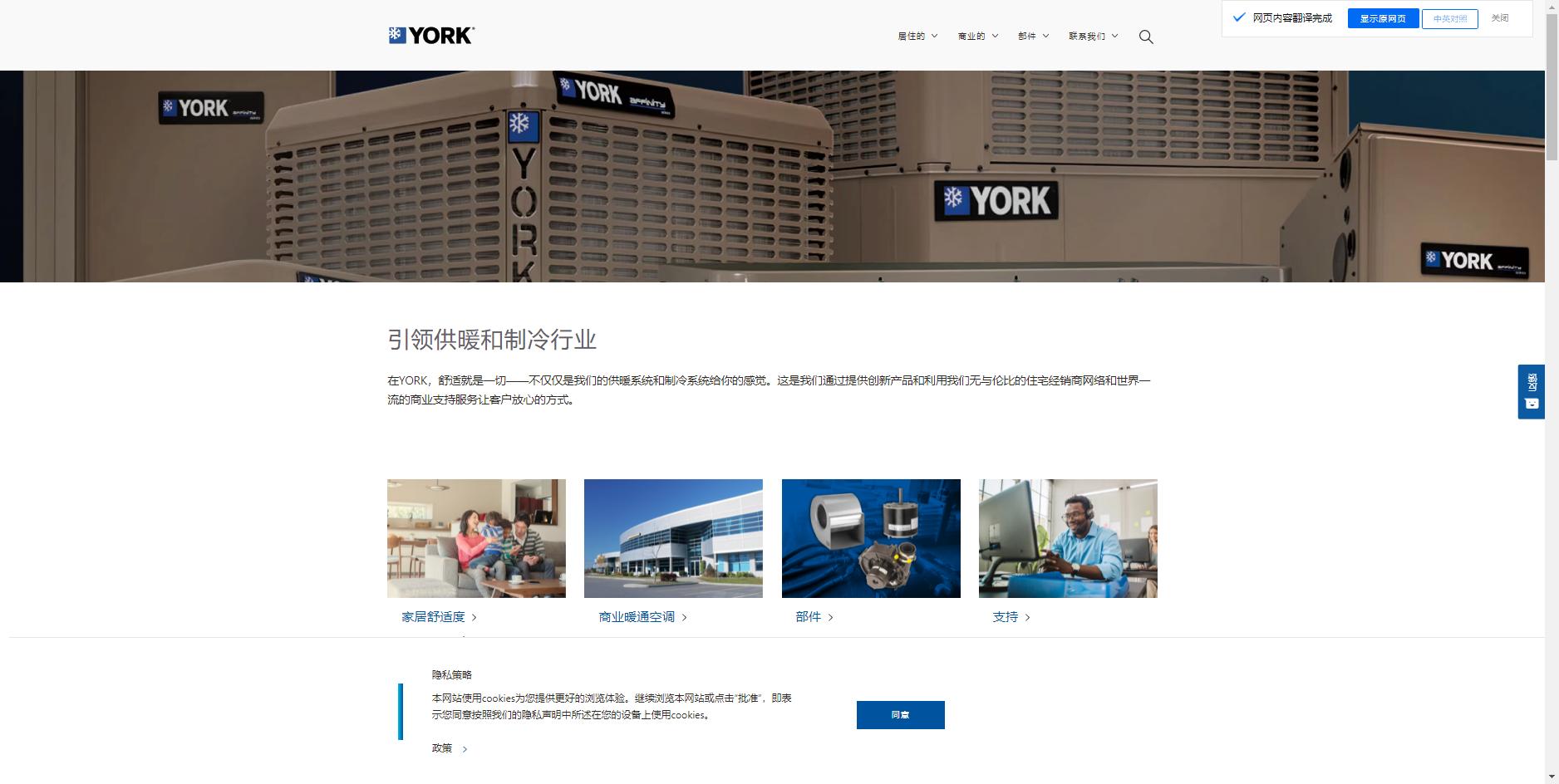 空调排名前十名国货,2022空调十大品牌排名榜及价格