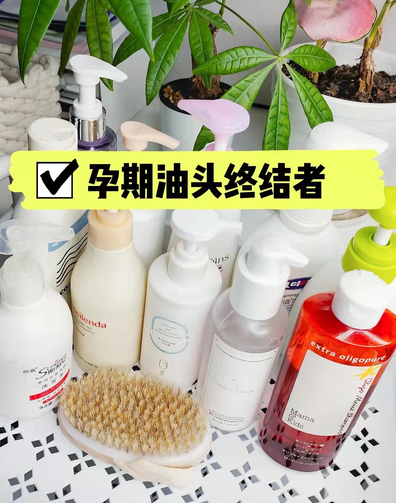 孕妇用什么品牌的洗发水比较好,孕妇洗发水推荐最好的洗发水