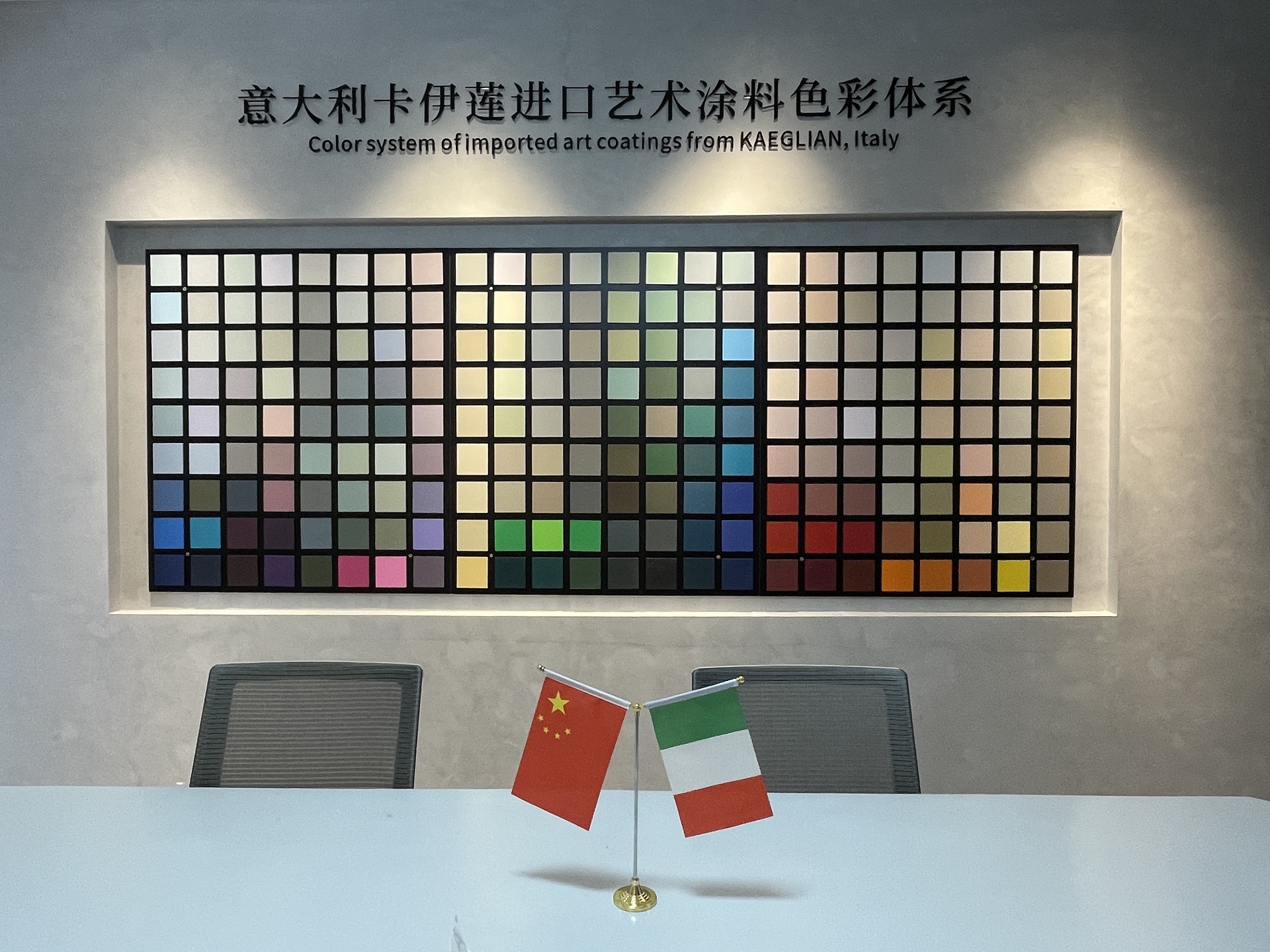 卡伊莲艺术涂料环保程度,卡伊莲涂料是十大品牌吗