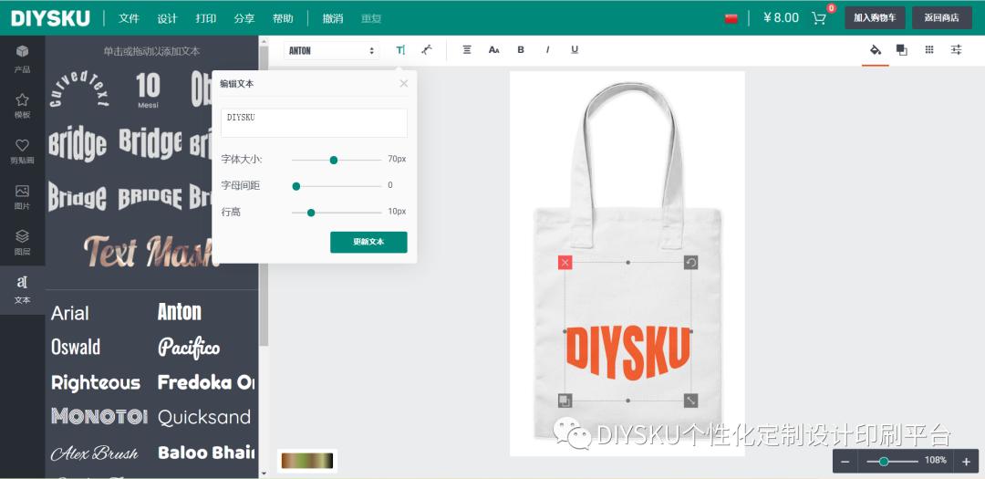 DIYSKU业务精进：如何选择最合适的马克杯转印方式？