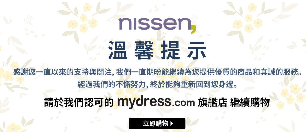 淘宝日本版好用吗,淘宝有日本版吗