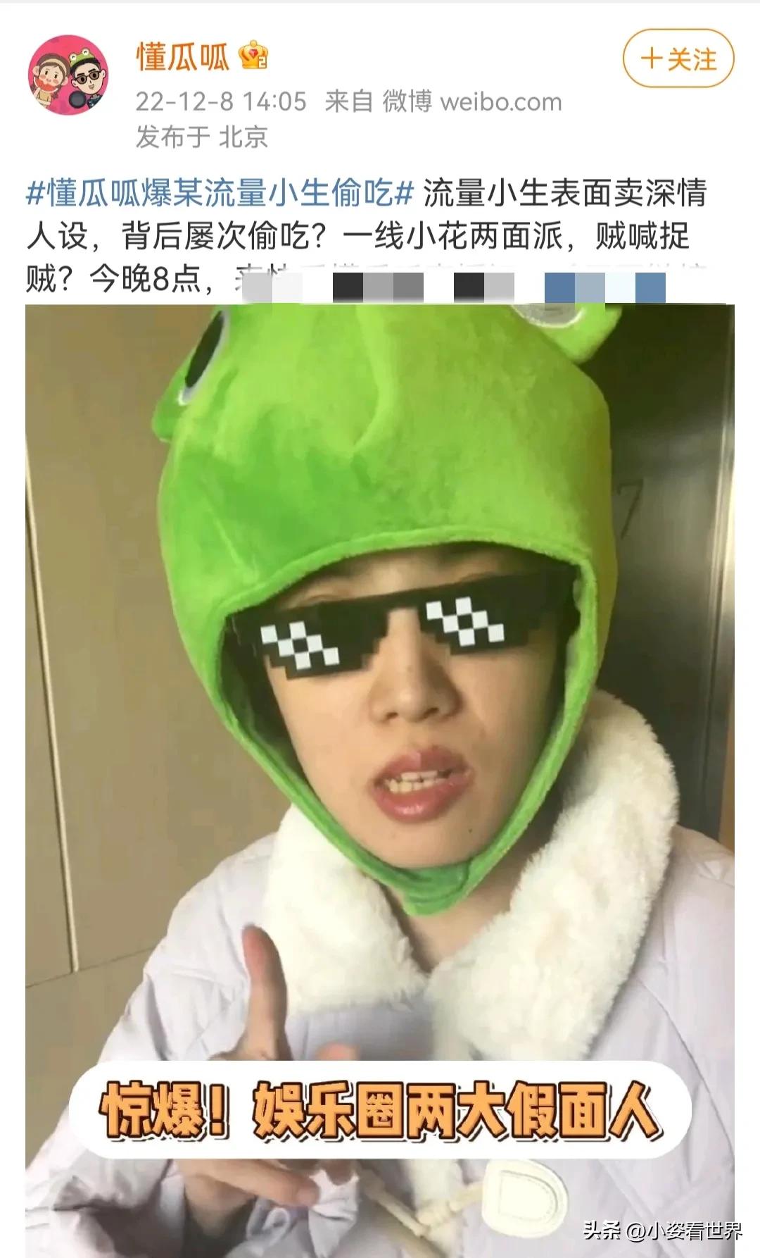 鹿晗宋妍霏乔欣,鹿晗孙嘉灵宋妍霏