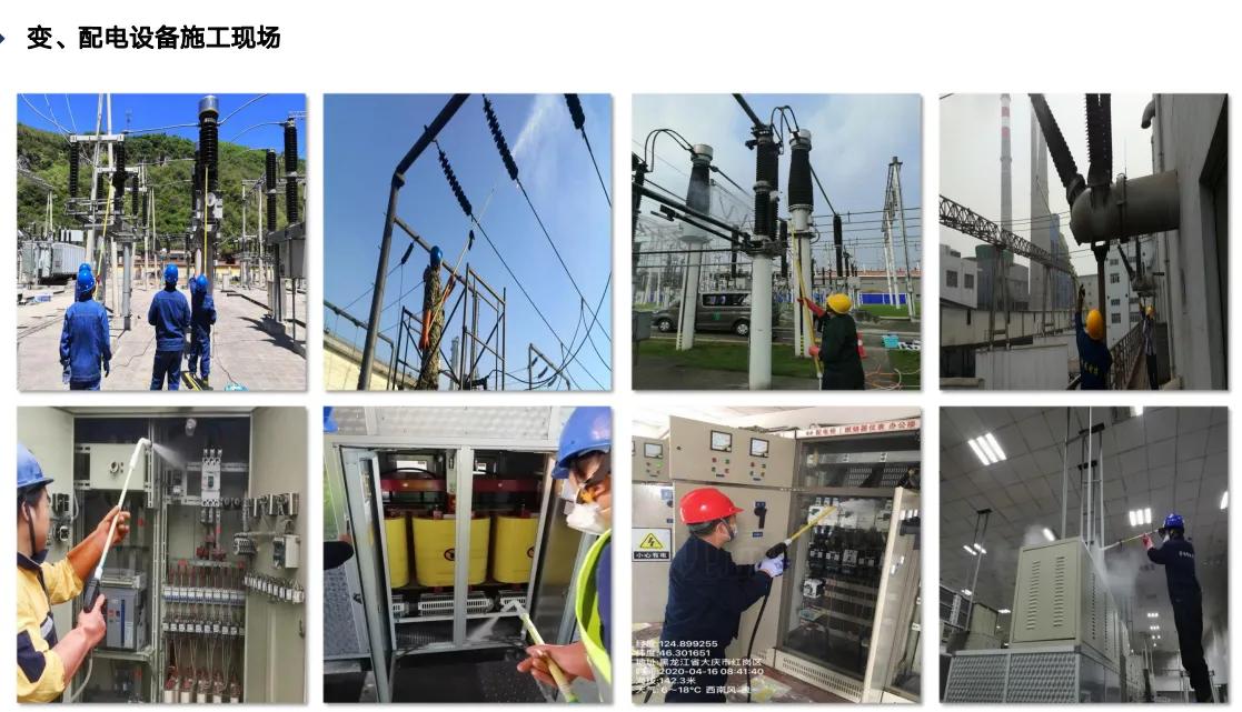 带电清洗用的什么水,带电清洗设备