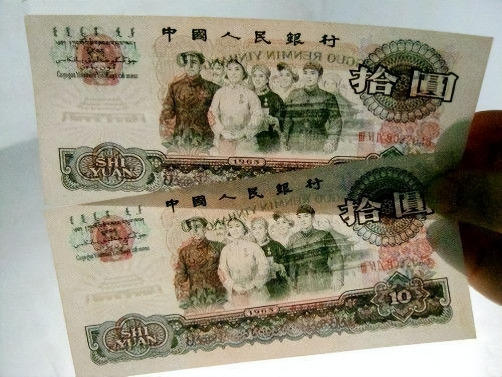 价值高的10元纸币值钱吗,现在流通的10元纸币哪种可收藏