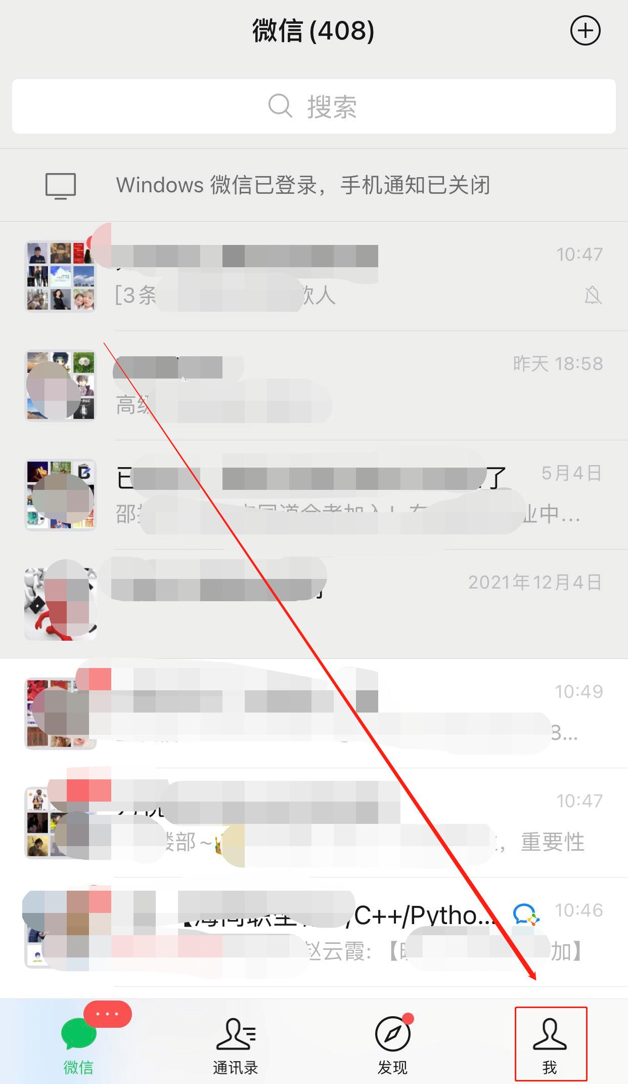 微信朋友圈的广告怎么删除,如何删除微信朋友圈里的人