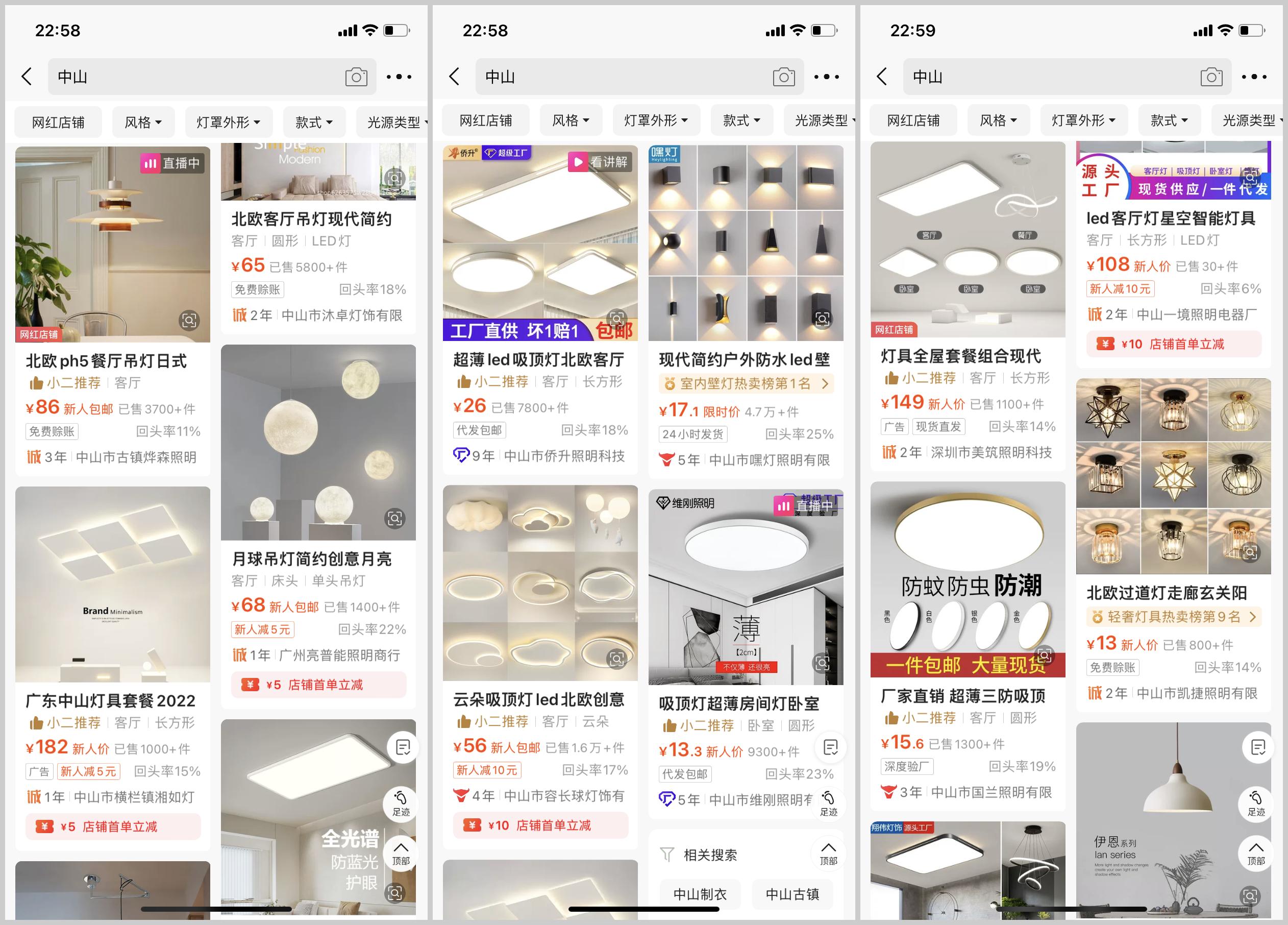 专业教你在1688购真货又便宜,1688省钱购物小技巧