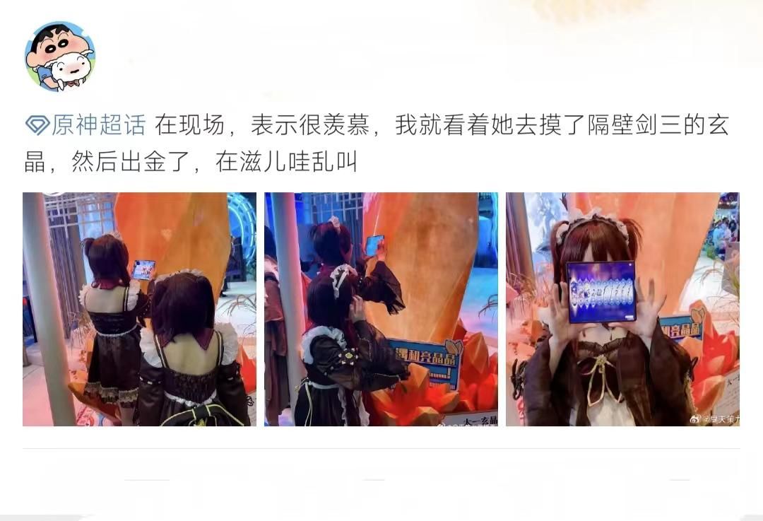 剑网三藏宝洞有必要打吗,一块石头成了一个景点