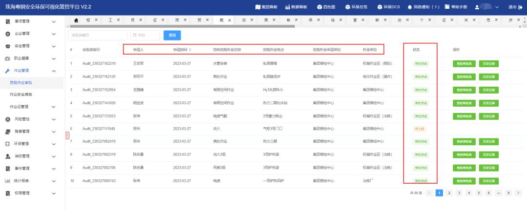 鐒曟柊鍗囩骇鍐嶅惎鑸搧鐗岃祴鑳藉垱杈夌厡,鐒曟柊鍗囩骇鏅轰韩鏈潵