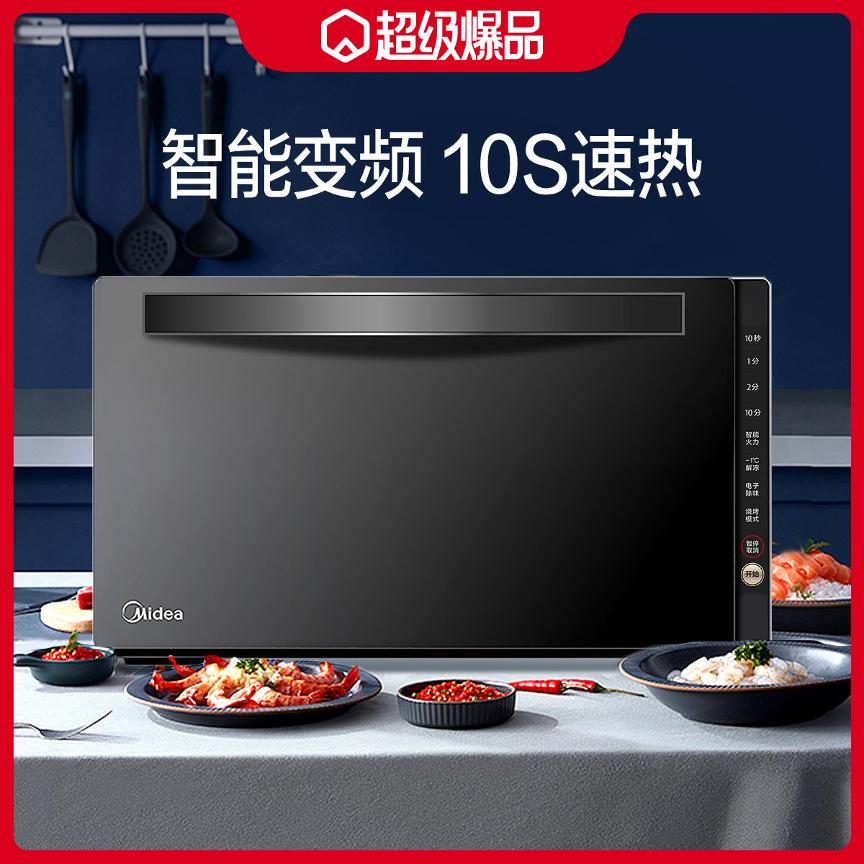 唯品会低调上线——超级爆品,拓展新类目,解密它背后的商业机密