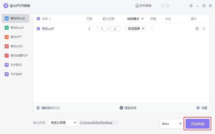 值得一看的实用小技巧,分享一下实用小技巧