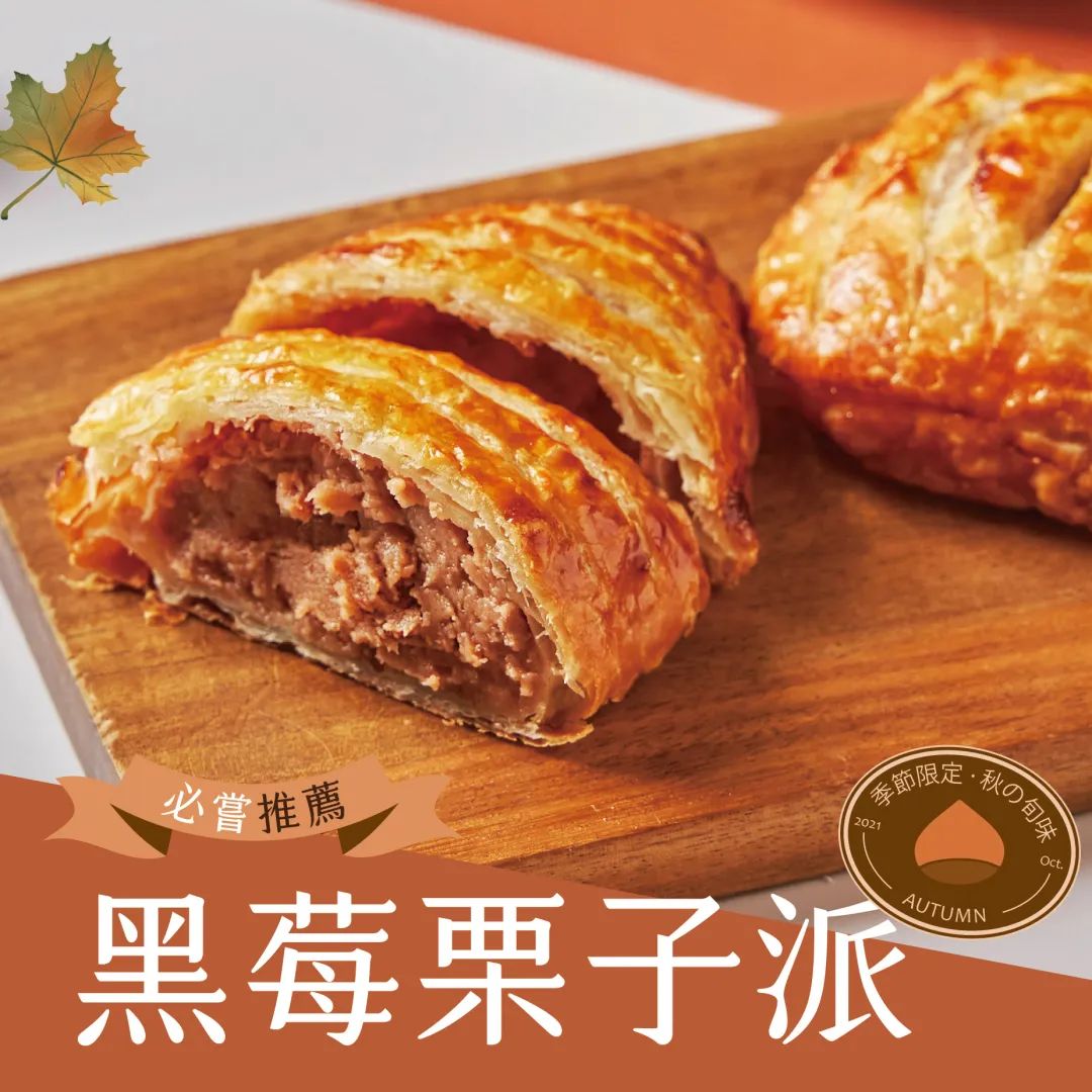 台湾烘焙店推荐,台湾探店烘焙