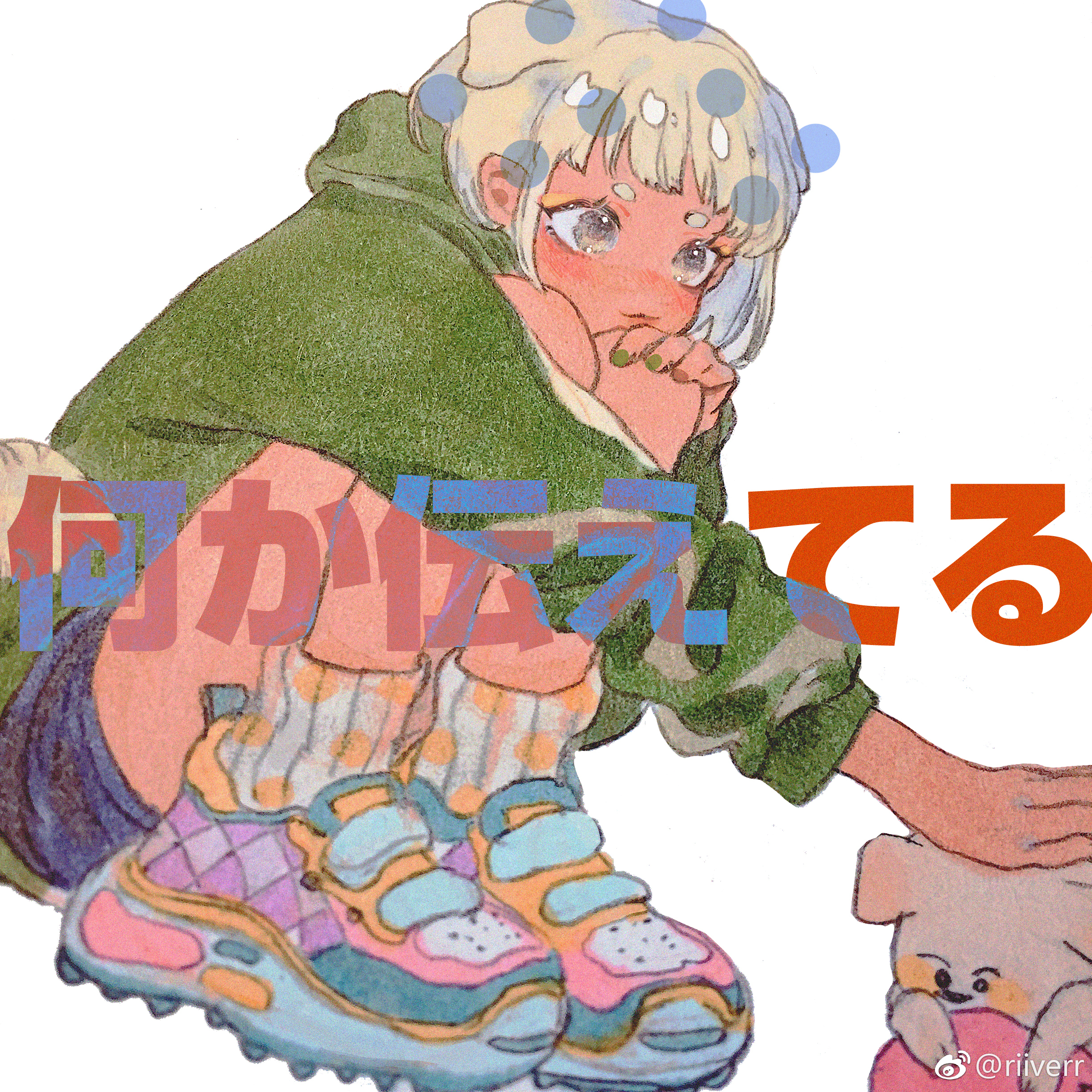 画师tear的插画作品欣赏,插画画师shimmer作品欣赏