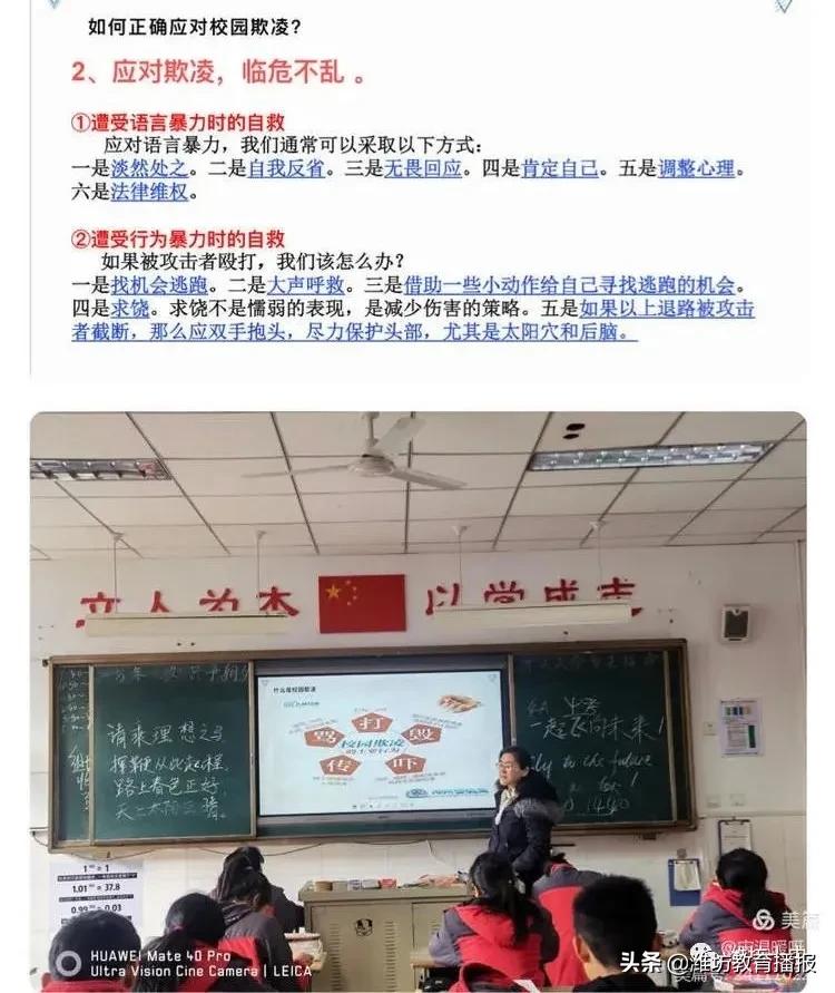 潍坊市十中,奎文区潍坊十中