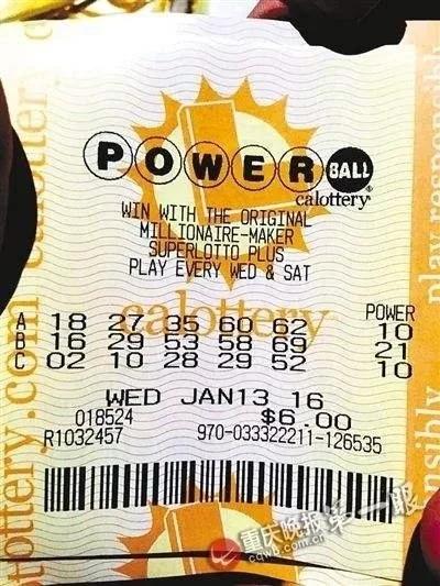 我见过彩票中奖后最真实的经历,我的彩票中奖