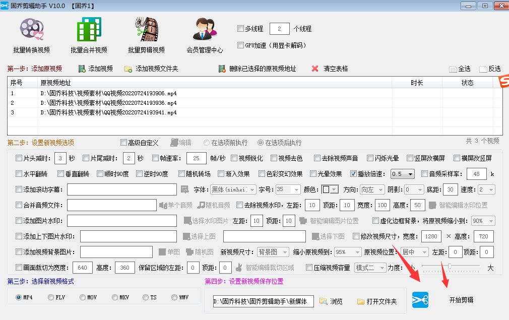 如何设置视频置顶提高播放量,视频怎么剪辑提高播量