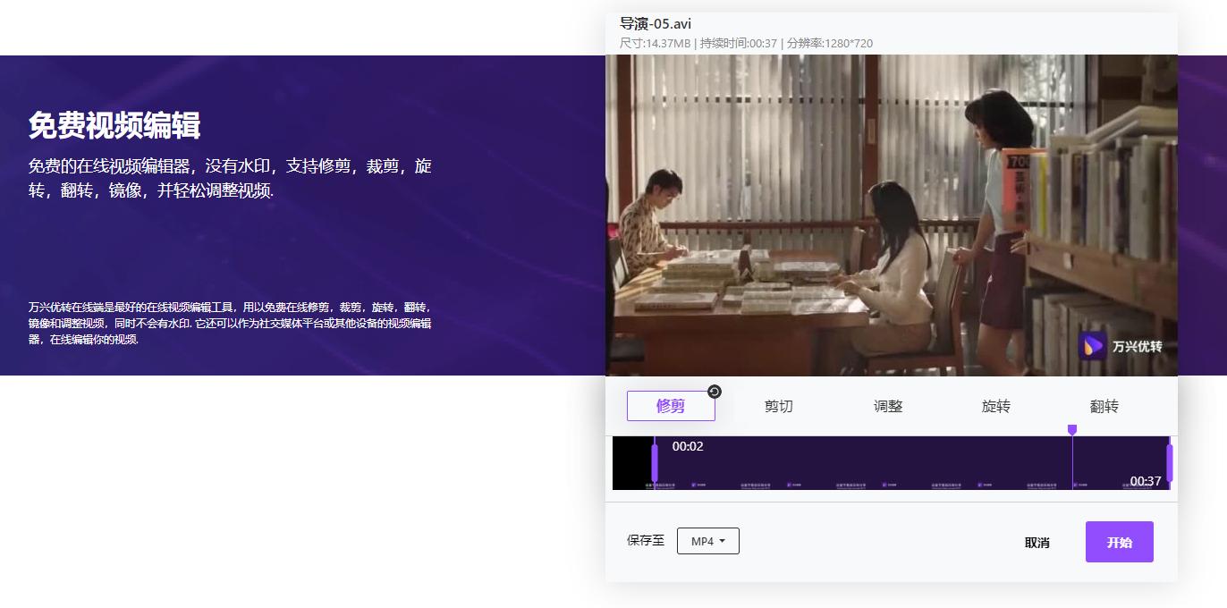 视频批量除重软件,什么软件能把视频一键分割