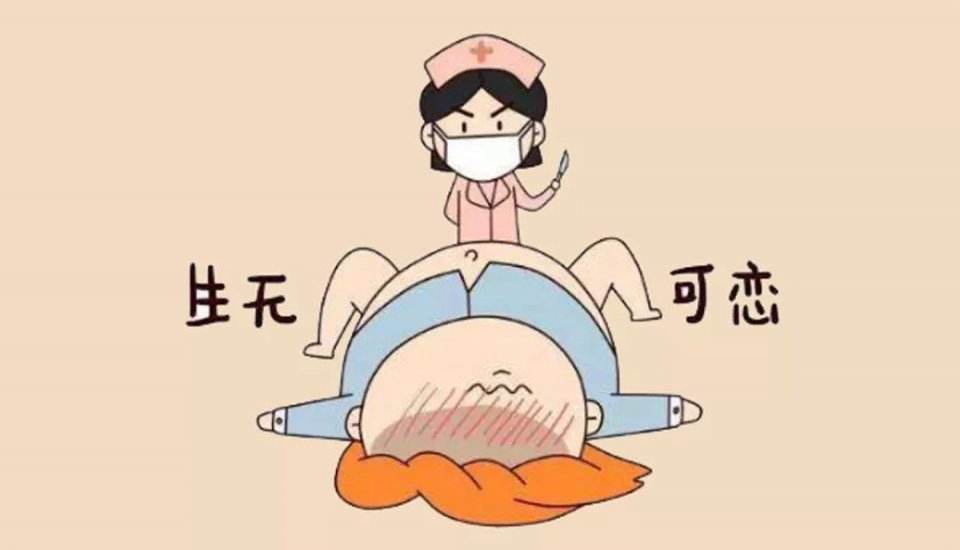 女人生孩子遇上男医生，被看*处私**太尴尬怎么办，医生：请相信我们