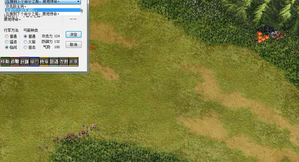 三国志6：横扫河北、平定乌丸！短剧本《白马长史》你玩过吗？