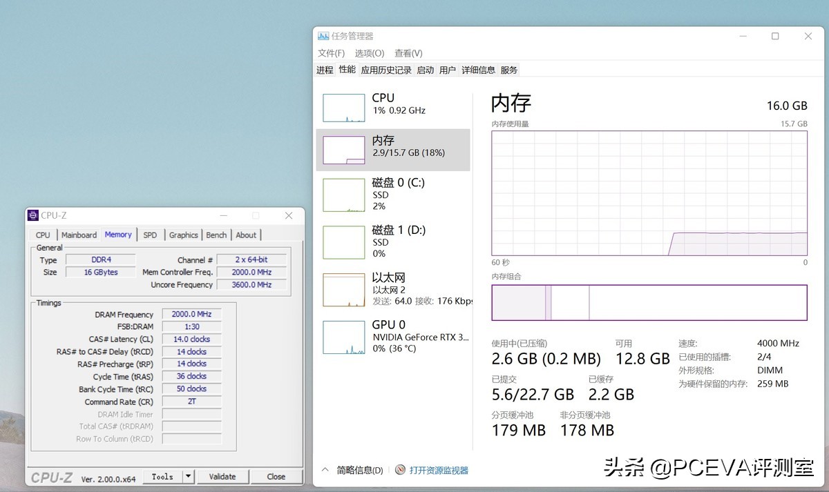 内存mhz和原来不一样,内存mhz和mts有什么区别