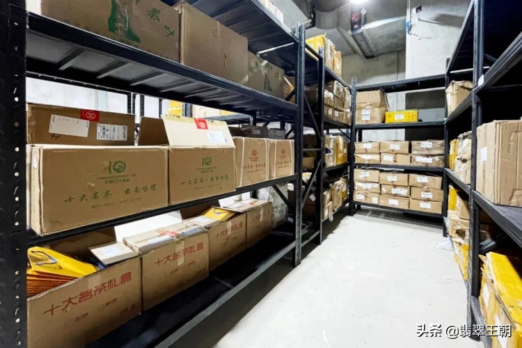 国茶港大茗星,国茶港冰岛茶叶直播