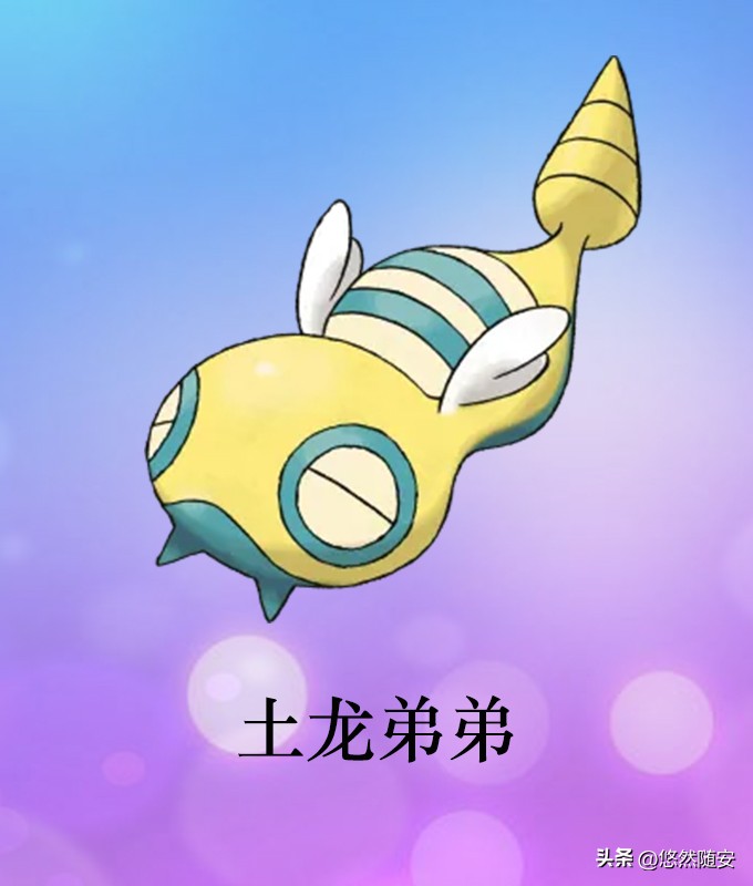 宝可梦伊布全部进化形态,宝可梦剑盾泪眼蜥进化形态