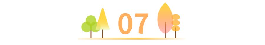 人民日报停止内耗的7个好习惯,养生最高境界停止精神内耗